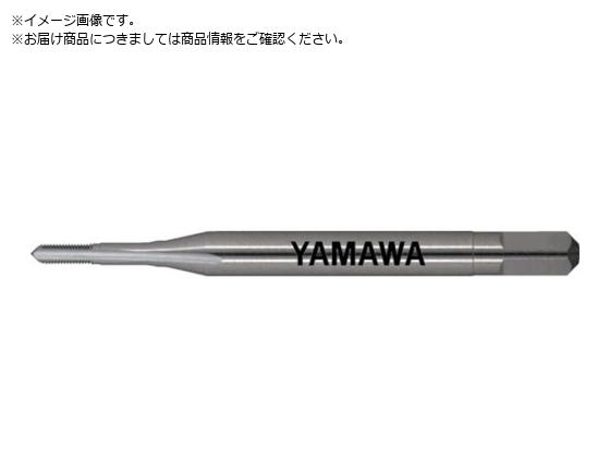 ヤマワ ハンドタップ HT P1 M1.4X0.2 1.5P HT-P1-M1.4X0.2-1.5P ヤマワ ハンドタップ HT P1 M1.4X0.2 1.5P HT-P1-M1.4X0.2-1.5P
