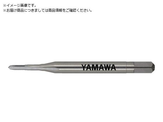 ヤマワ ハンドタップ HT P1 M1.4X0.2 5P HT-P1-M1.4X0.2-5P ヤマワ ハンドタップ HT P1 M1.4X0.2 5P HT-P1-M1.4X0.2-5P