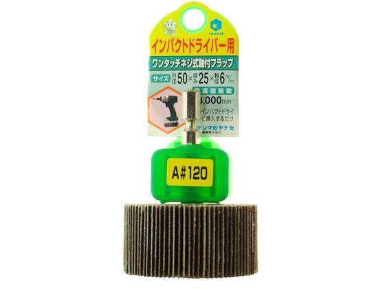 iZ CpNgpttbv50~25~6.35#120 HUFN507 #120