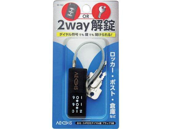 WAKI カギ付ダイヤル錠 IB-142 IB-142 WAKI カギ付ダイヤル錠 IB-142 IB-142