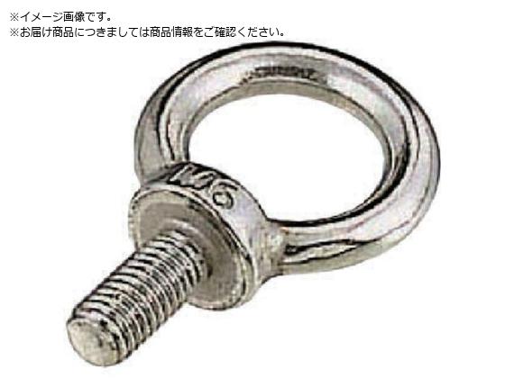水本 ステンレス アイボルトブネジ 捻子径W-1 2 使用荷重2.16kN IB-12W 水本 ステンレス アイボルトブネジ 捻子径W-1 2 使用荷重2.16kN IB-12W