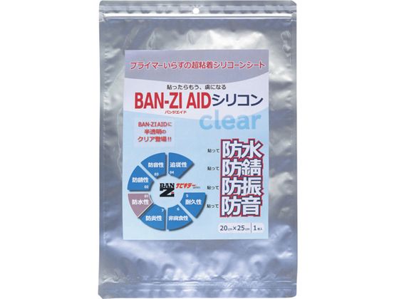 BANーZI 防水・防錆シート BAN-ZI AIDシリコン クリア20cm×25cm BANーZI 防水・防錆シート BAN-ZI AIDシリコン クリア20cm×25cm