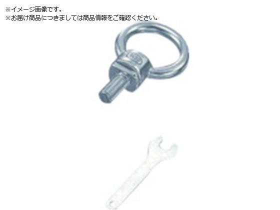 水本 ステンレス 回転アイボルトミリネジ 捻子径M-6 IBS-6M 水本 ステンレス 回転アイボルトミリネジ 捻子径M-6 IBS-6M