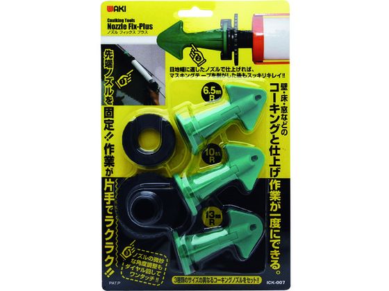 WAKI mYFIXvX ICK-007