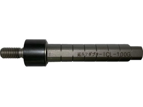 ハウスB. M 延長アダプター 6.35軸用 インサイドカッター用 ICL-100G ハウスB. M 延長アダプター 6.35軸用 インサイドカッター用 ICL-100G