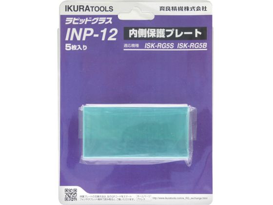  RG5S 5Bpیv[g 42323 INP-12