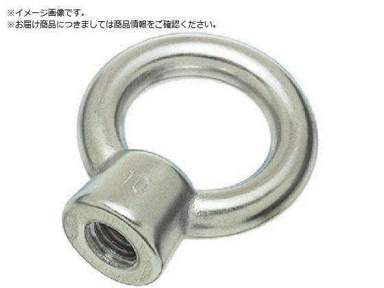 水本 アイプレート ステンレス アイナット ブネジ 捻子径W-3 8 IN-10W 水本 アイプレート ステンレス アイナット ブネジ 捻子径W-3 8 IN-10W