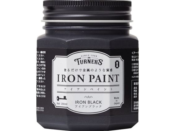 ターナー アイアンペイントアイアンブラック200ML IR200009 ターナー アイアンペイントアイアンブラック200ML IR200009