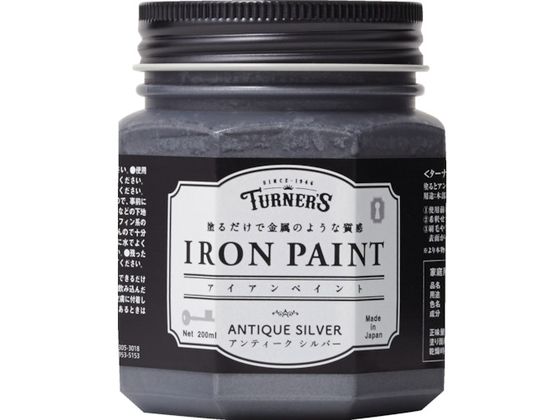 ターナー アイアンペイントアンティークシルバー200ML IR200012 ターナー アイアンペイントアンティークシルバー200ML IR200012