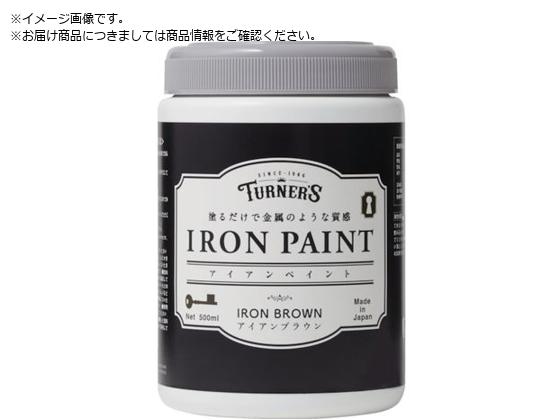 ターナー アイアンペイントアイアンブラック500ML IR500009 ターナー アイアンペイントアイアンブラック500ML IR500009