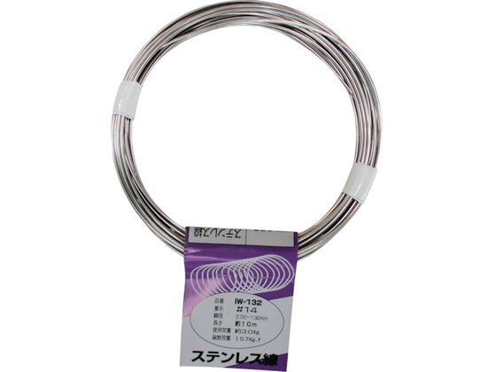 WAKI XeX IW-132 #14X10M IW-132