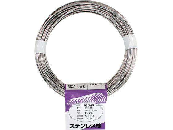 WAKI XeX IW-144 #16X30M IW-144