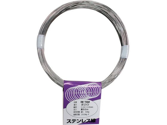 WAKI ステンレス線 IW-162 #20X50M IW-162 WAKI ステンレス線 IW-162 #20X50M IW-162