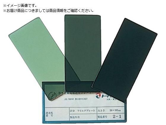 TOA BOJIN JIS遮光プレート TB4 JIS PLATE TB4 TOA BOJIN JIS遮光プレート TB4 JIS PLATE TB4