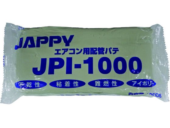 JAPPY GARp zǃpe JPI-1000