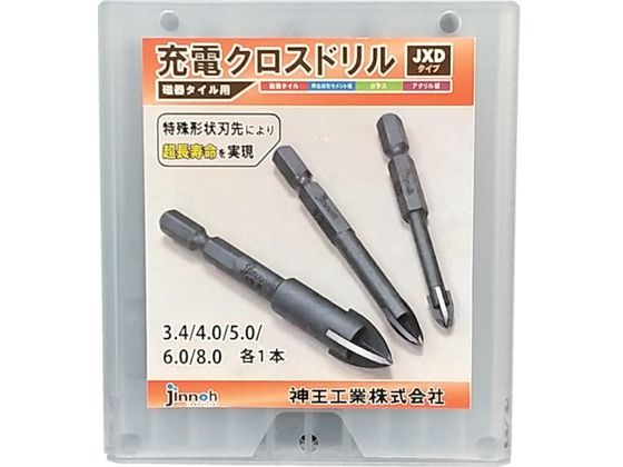 jinnoh 充電クロスドリルセット 磁器タイル用 JXD-5S1 jinnoh 充電クロスドリルセット 磁器タイル用 JXD-5S1