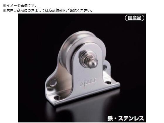 ふじわら 滑車 固定ブロック タテ型、ヨコ型兼用タイプ1車39mm ふじわら 滑車 固定ブロック タテ型、ヨコ型兼用タイプ1車39mm