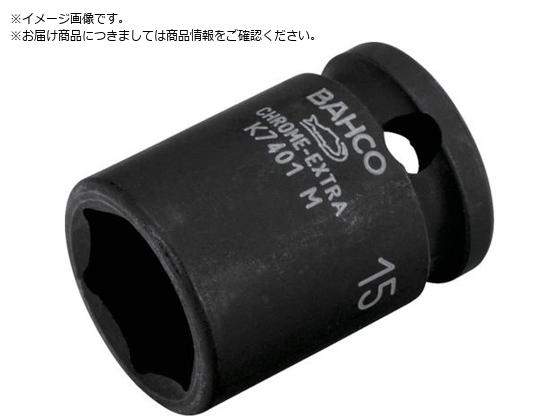 BAHCO 3 8" インパクトソケット21mm K7401M-21 BAHCO 3 8" インパクトソケット21mm K7401M-21