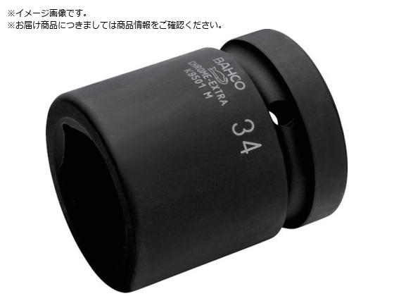 BAHCO 1h CpNg\Pbg55mm K9501M-55