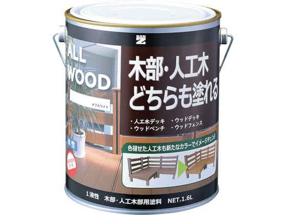 BAN[ZI ؕElHؗph ALL WOOD 1.6L ItzC g25-92B K-ALW L16D1