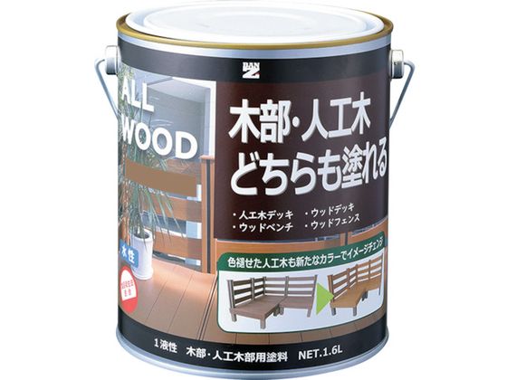 BAN[ZI ؕElHؗph ALL WOOD 1.6L i` 19-50F K-ALW L16E1