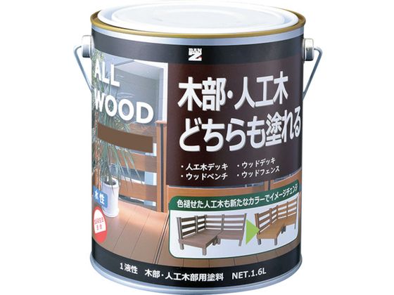 BAN[ZI ؕElHؗph ALL WOOD 1.6L I[N 17-40D K-ALW L16E2