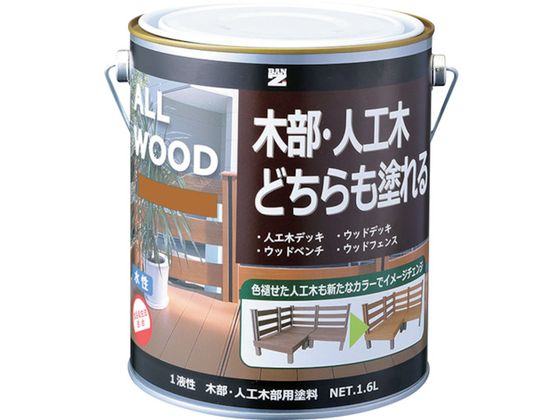 BAN[ZI ؕElHؗph ALL WOOD 1.6L L 17-50P K-ALW L16E5
