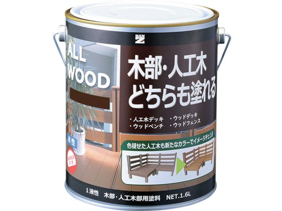 BAN[ZI ؕElHؗph ALL WOOD 1.6L EHibg 15-30D K-ALW L16E7