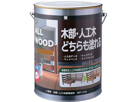 BAN[ZI ؕElHؗph ALL WOOD 3L L 17-50P K-ALW L30E5