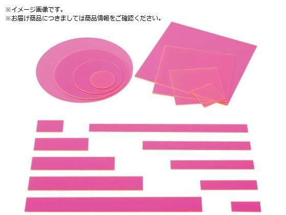 光 アクリル長方形 蛍光ピンク 150×30×2mm KA-1532 光 アクリル長方形 蛍光ピンク 150×30×2mm KA-1532
