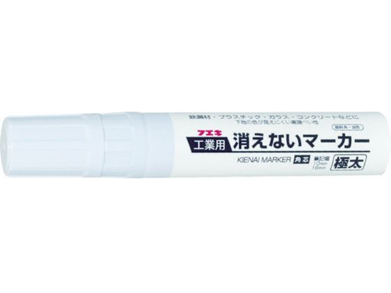 フエキ 工業用消えないマーカー 極太 白 KGMJ-1 フエキ 工業用消えないマーカー 極太 白 KGMJ-1