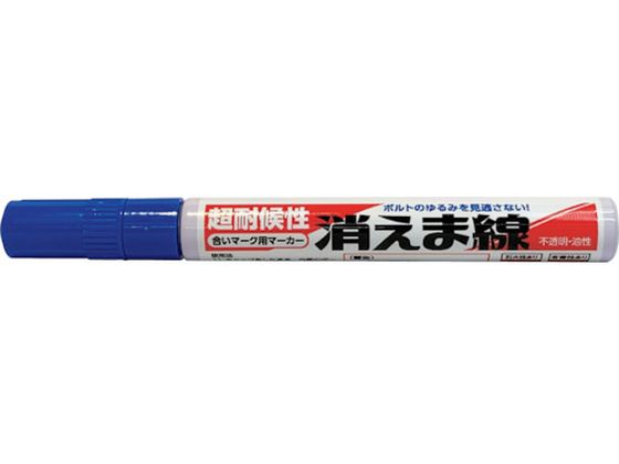 Okitsumo ܐ  KIEMASEN AO