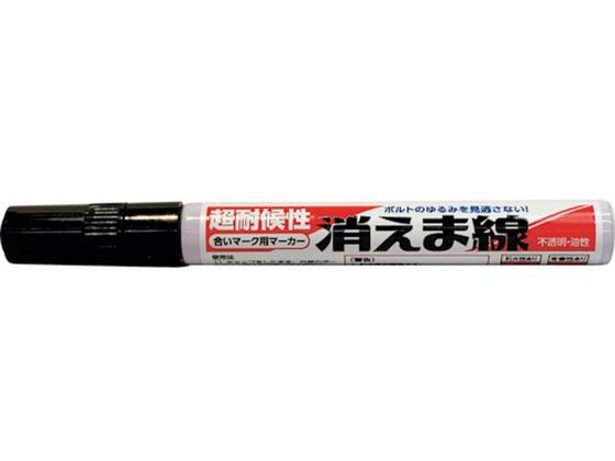 Okitsumo ܐ  KIEMASEN KURO