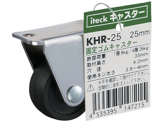 �� �Œ�S���L���X�^�[ 25mm KHR-25