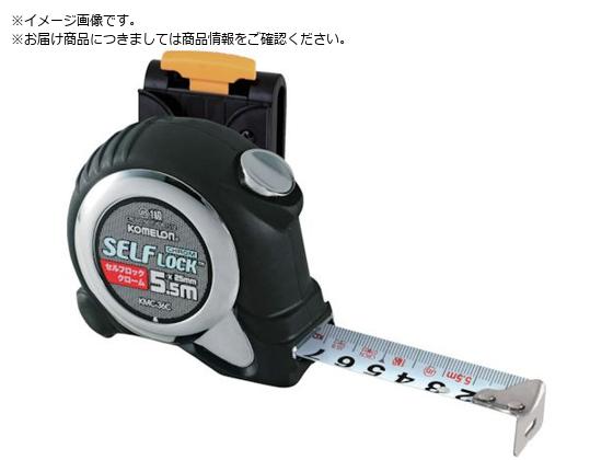 KOMELON セルフロッククロム 5.5m 19mm巾 ベルトホルダー付 KMC-36CL-55-19 KOMELON セルフロッククロム 5.5m 19mm巾 ベルトホルダー付 KMC-36CL-55-19
