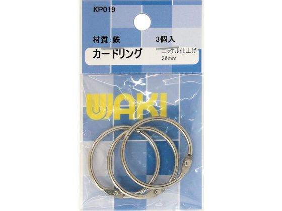 WAKI カードリングφ26 KP019 Ni 3個入り KP019 WAKI カードリングφ26 KP019 Ni 3個入り KP019