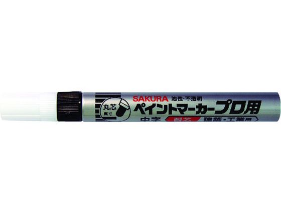 サクラ ペイントマーカープロ用 中字 黒 KPMK-M-49BK サクラ ペイントマーカープロ用 中字 黒 KPMK-M-49BK