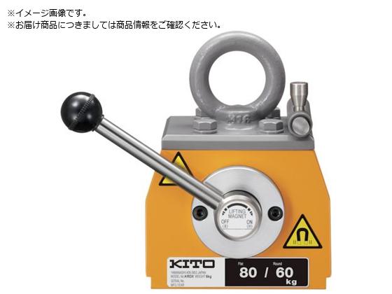 KITO キトースーパーマグ 平鋼:300kg 丸鋼:220kg KRD30 KITO キトースーパーマグ 平鋼:300kg 丸鋼:220kg KRD30
