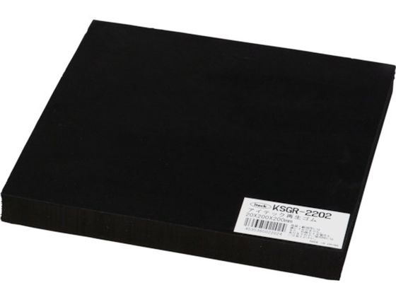  ĐS 20~200~200mm KSGR-2202