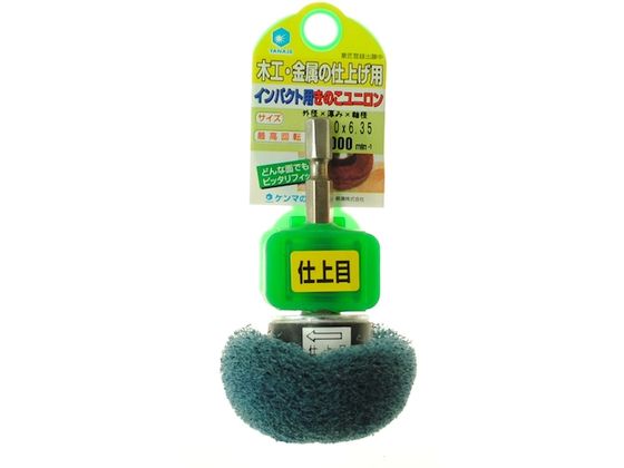 ヤナセ インパクト用きのこユニロン50X30仕上目 KU5013N ヤナセ インパクト用きのこユニロン50X30仕上目 KU5013N