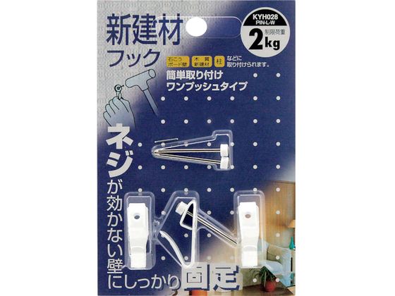 WAKI 新建材用フック KYH028ピンL W 3個入り KYH028 WAKI 新建材用フック KYH028ピンL W 3個入り KYH028