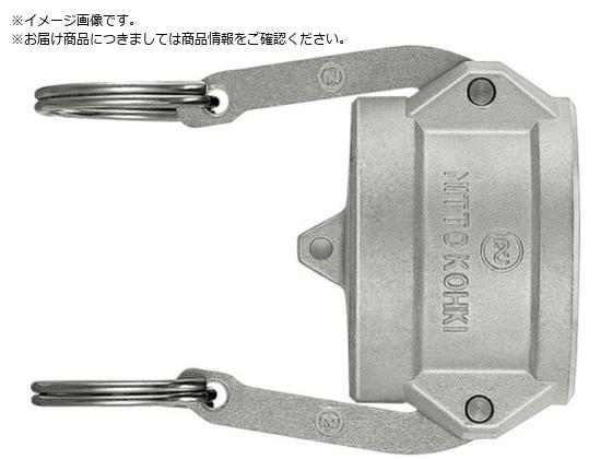日東 レバーロックカプラ プラグ用キャップ 相手側取付サイズ:2インチ L-16PD-AL 日東 レバーロックカプラ プラグ用キャップ 相手側取付サイズ:2インチ L-16PD-AL