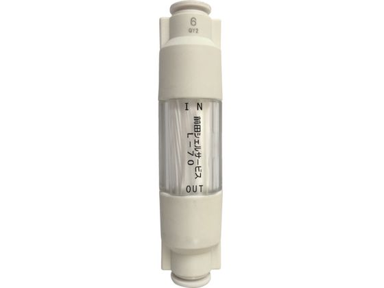 OcVF CCutB^[ 2 L-70-T6