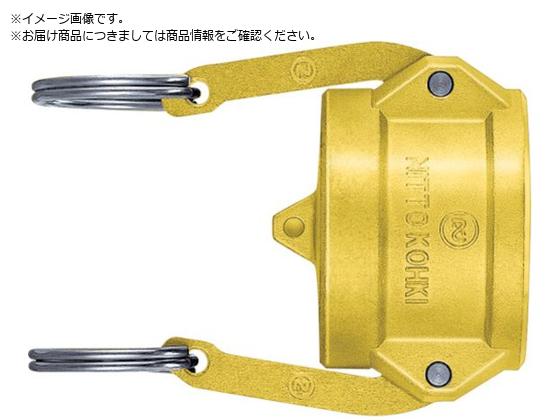 日東 レバーロックカプラ プラグ用キャップ 銅合金 相手側取付サイズ3 4インチ 03635 L-6PD BR NBR 日東 レバーロックカプラ プラグ用キャップ 銅合金 相手側取付サイズ3 4インチ 03635 L-6PD BR NBR