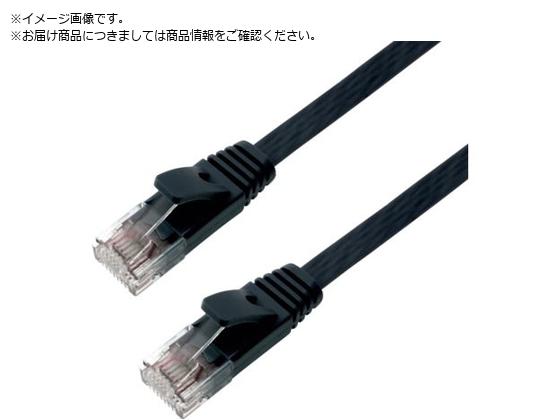 HORIC LANケーブル UTP カテゴリー6A フラット 2m ブラック LC20-573FB LC20-573FB HORIC LANケーブル UTP カテゴリー6A フラット 2m ブラック LC20-573FB LC20-573FB