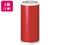 マックス ビーポップ用カラーシート 屋内用 赤 2巻 SL-S203N2