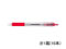 G)ゼブラ/タプリクリップ 0.7 ボールペン 赤 10本/BN5-R