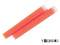 三菱鉛筆/プロパス専用カートリッジ橙 20本/PUSR80.4