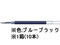 ゼブラ/ジェルボールペン替芯JF-0.5芯 ブルーブラック 10本
