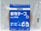 ZLXC/Vze[v  50mm~50m/NO.760
